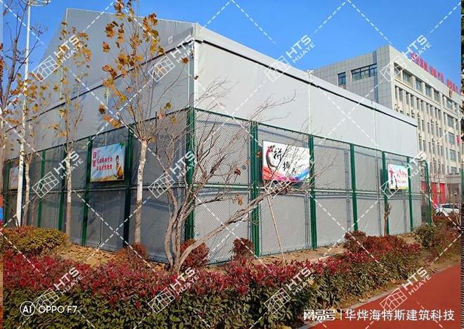 华烨体育场馆蓬房全天候网球体验助力俱乐部全年无休运营(图1)
