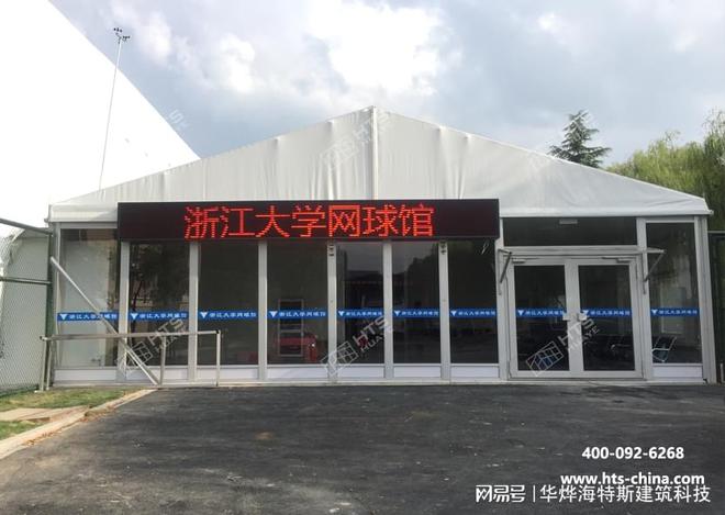 来华烨搭建的网球馆篷房享受网球运动的高雅与倍儿爽