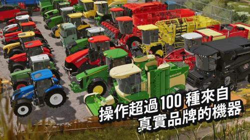 lehu国际乐虎官网模拟农场20中国卡车(图2)